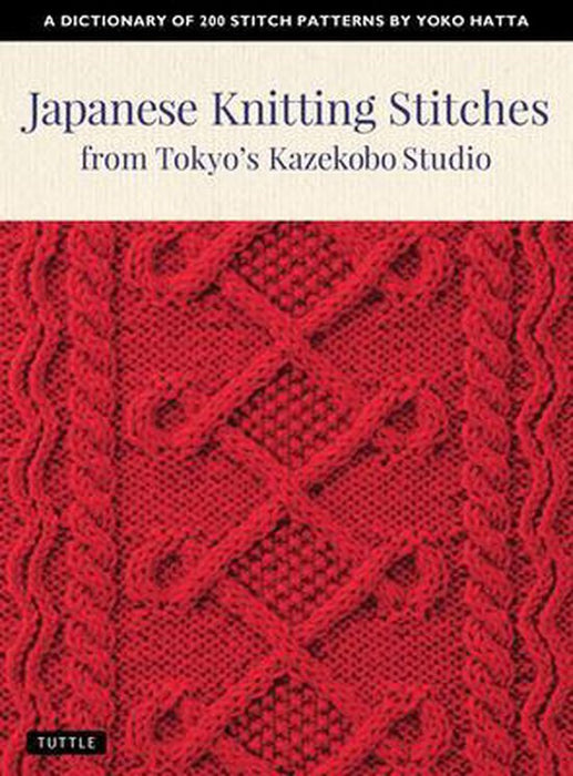 Japanese Knitting Stitches - Yoko Hatta