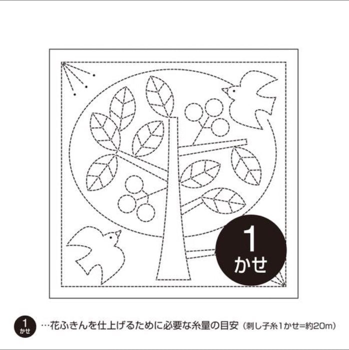 Hanafukin 1030 - White Sashiko Sampler - Olympus