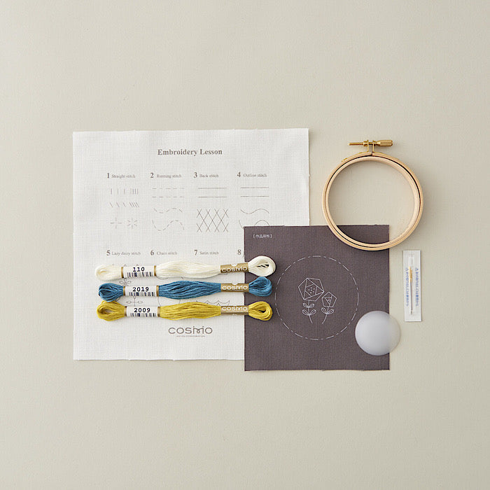 Embroidery Starter Kit - LECIEN COSMO