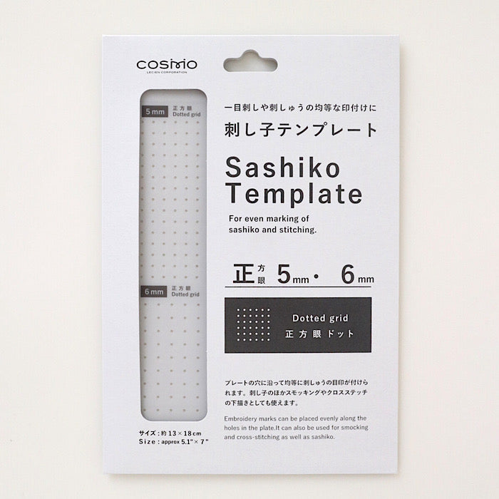 Sashiko Template (Dotted Grid) - LECIEN COSMO