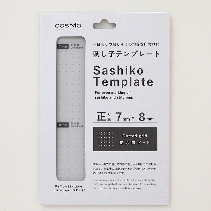 Sashiko Template (Dotted Grid) - LECIEN COSMO