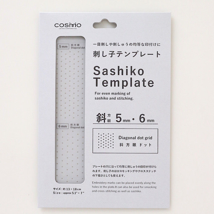 Sashiko Template (Dotted Grid) - LECIEN COSMO