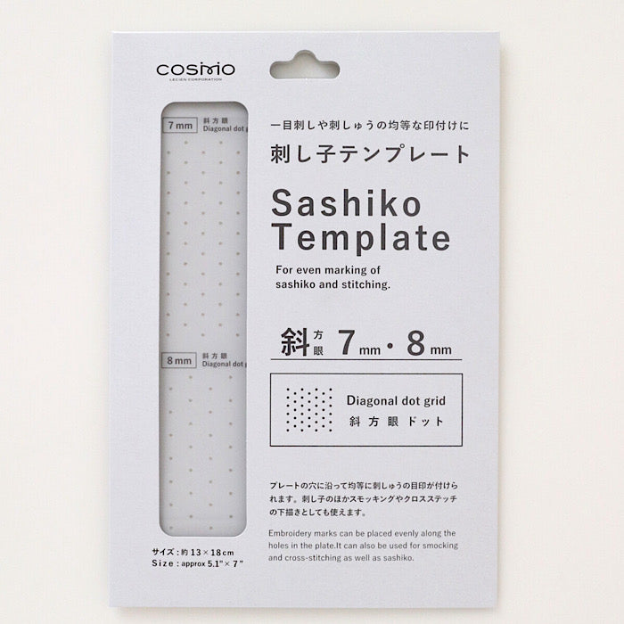 Sashiko Template (Dotted Grid) - LECIEN COSMO