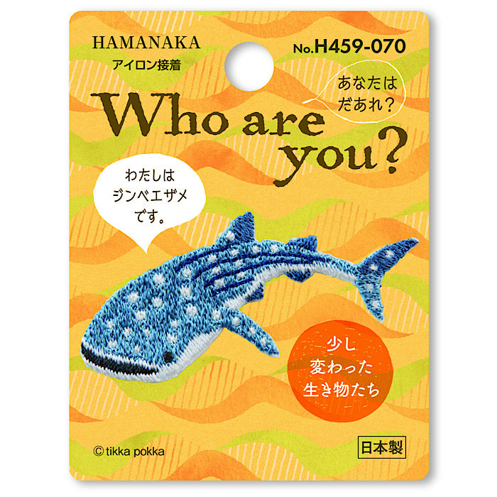 Patch Whale Shark - Hamanaka