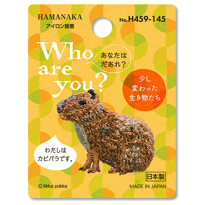 Patch Capybara - Hamanaka