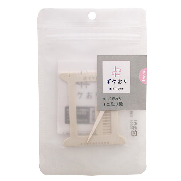Pokeori Mini Weaving Loom - Kawaguchi