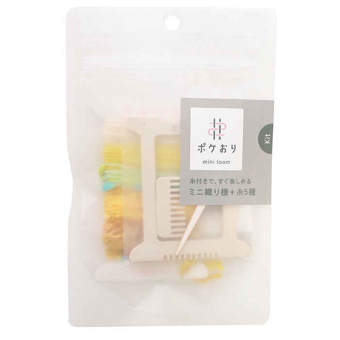 Pokeori Mini Weaving Loom Kit Yellow - Kawaguchi
