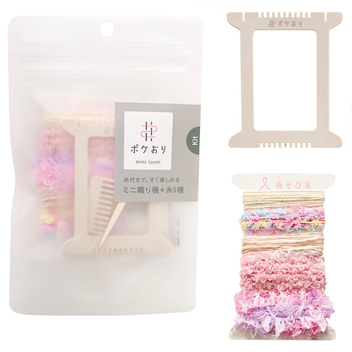 Pokeori Mini Weaving Loom Kit Pink - Kawaguchi