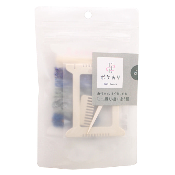 Pokeori Mini Weaving Loom Kit Blue - Kawaguchi