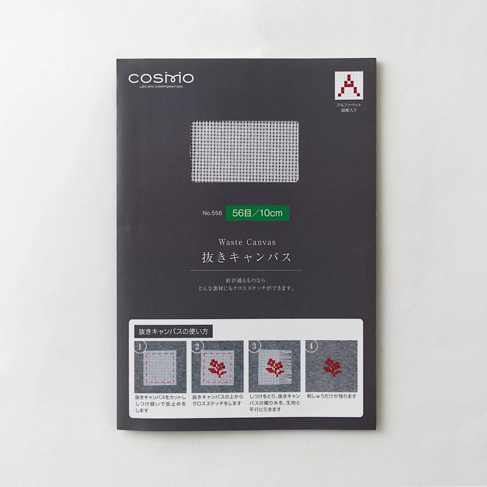 Cross Stitch Waste (Pull Away) Canvas - LECIEN COSMO