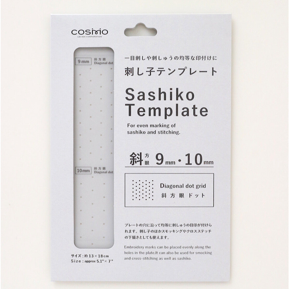 Sashiko Template (Dotted Grid) - LECIEN COSMO