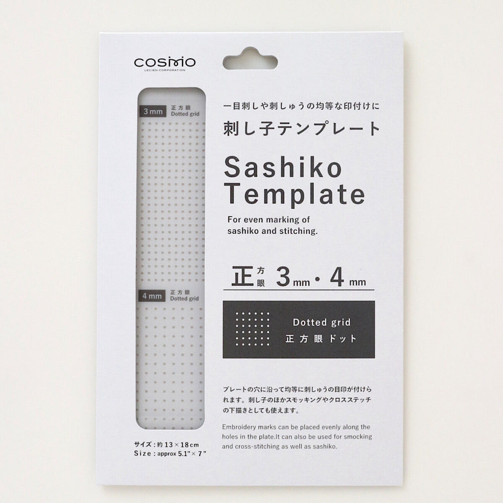 Sashiko Template (Dotted Grid) - LECIEN COSMO