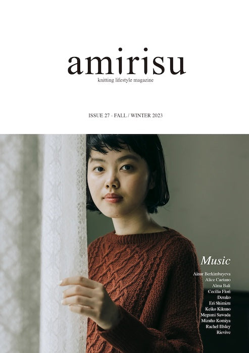 Amirisu -Issue 27 Fall/Winter 2023